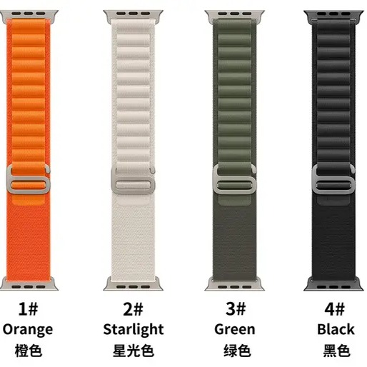 Nylon Strap For 44mm/45mm/49 mm Smartwatch